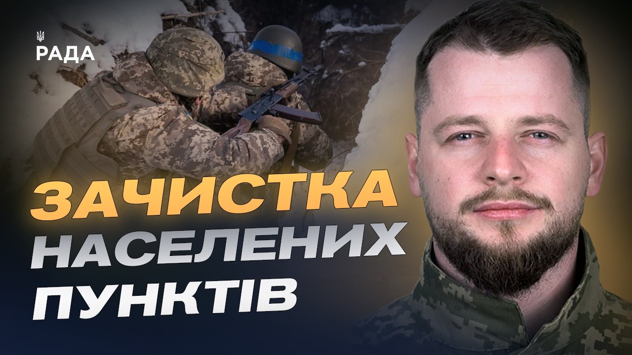 Зачистка населених пунктів на стику Донецької та Запорізької областей | Андрій Ткачук