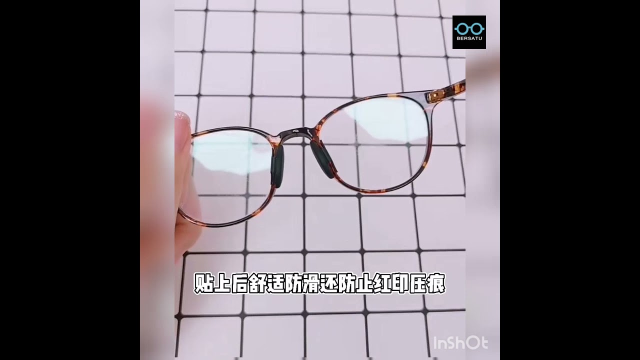 Anti-slip Adhesive Nose Pads for Glasses 硅胶防滑鼻垫 Self-adhesive Nose Pads for Spectacles