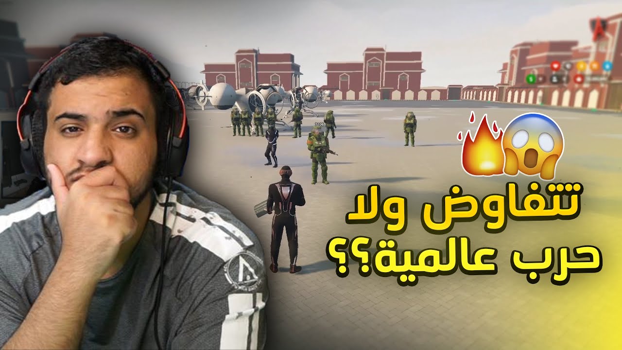 شرطة الفضاء والقتال العالمي بين الفضائين 😱🔥 قراند الحياة والواقعية