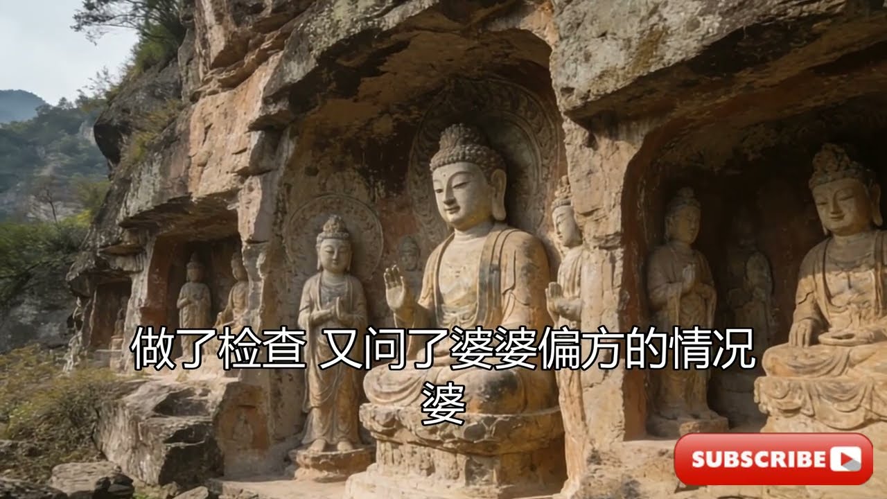 術後湯羹藏玄機，一言驚醒夢中人