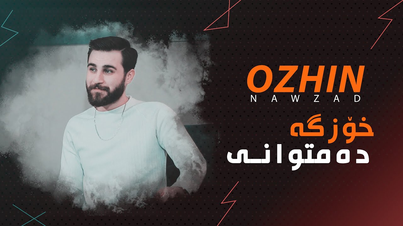 Ozhin Nawzad - Xozga Damtwany