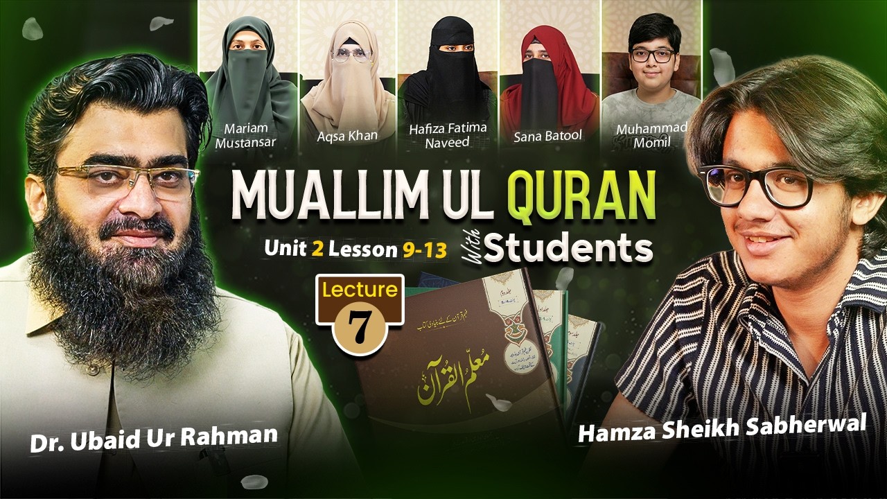 Muallim ul Quran Lecture 7 | Understand the Quran Easily with  Dr. Ubaid ur Rahman Bashir & Hamza
