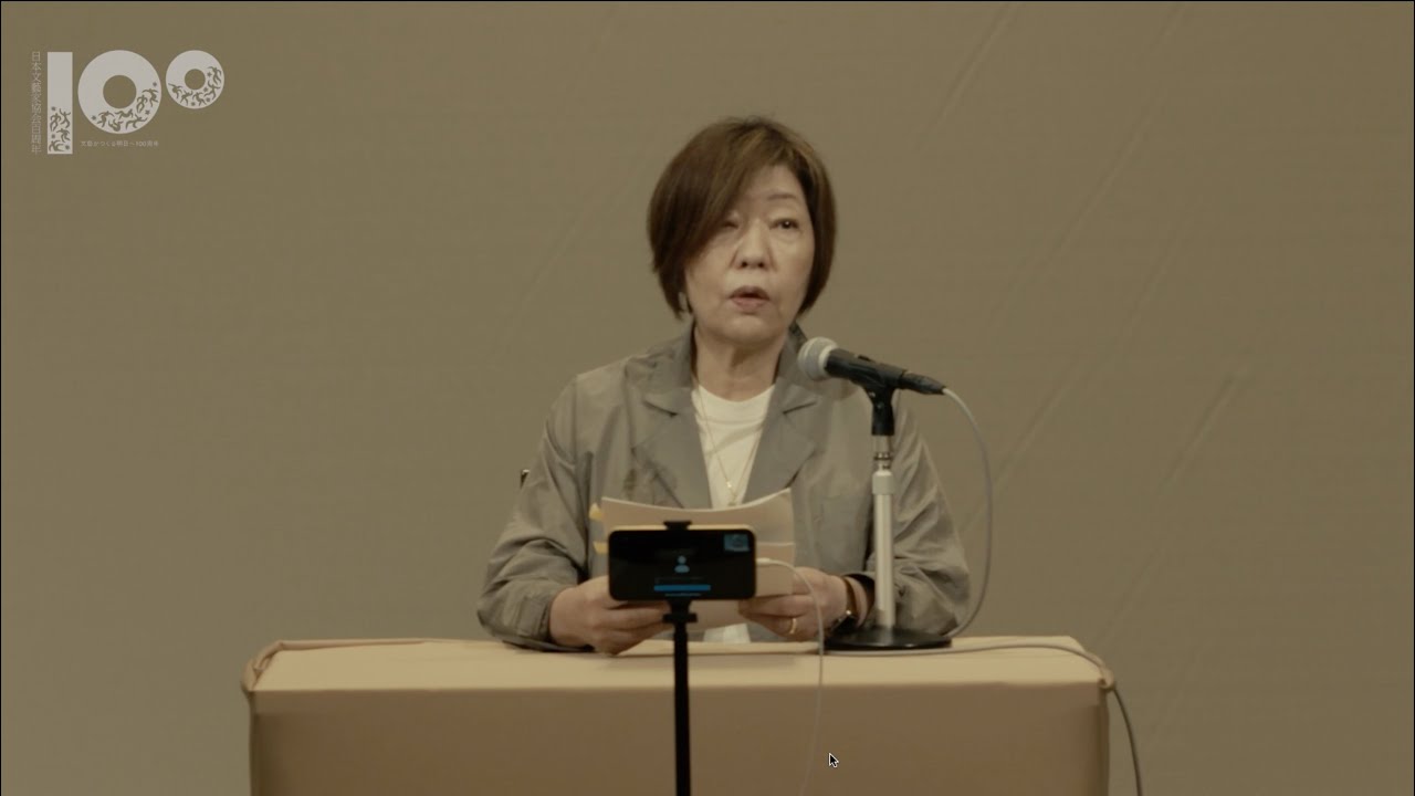 「 第79回 総会・懇親会」【日本文藝家協会ニュース】2025年6月5日収録