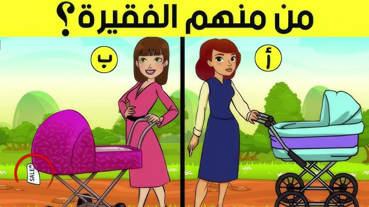 تحدّي الـ5 ألغاز الذهبية… كم عملة قدرت تجمع؟ اخبرنا فى التعليقات