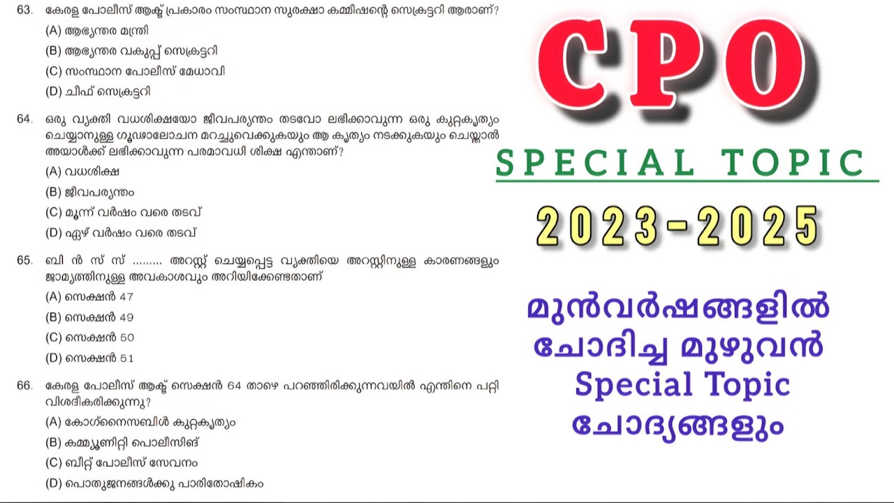 CPO Special Topic Previous Year Questions 2023-2025 👍 #specialtopic #previousyearquestions 🎯