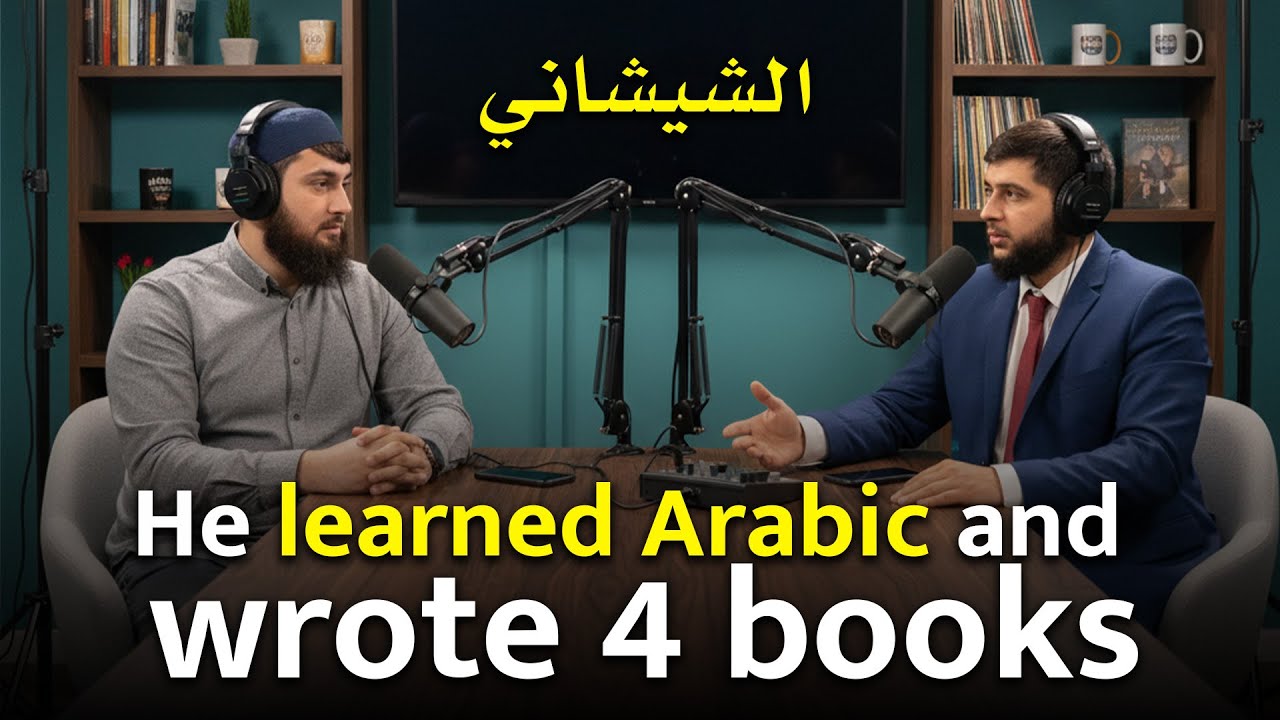 Arabic Podcast | Chechen student | (Eng Subtitles)