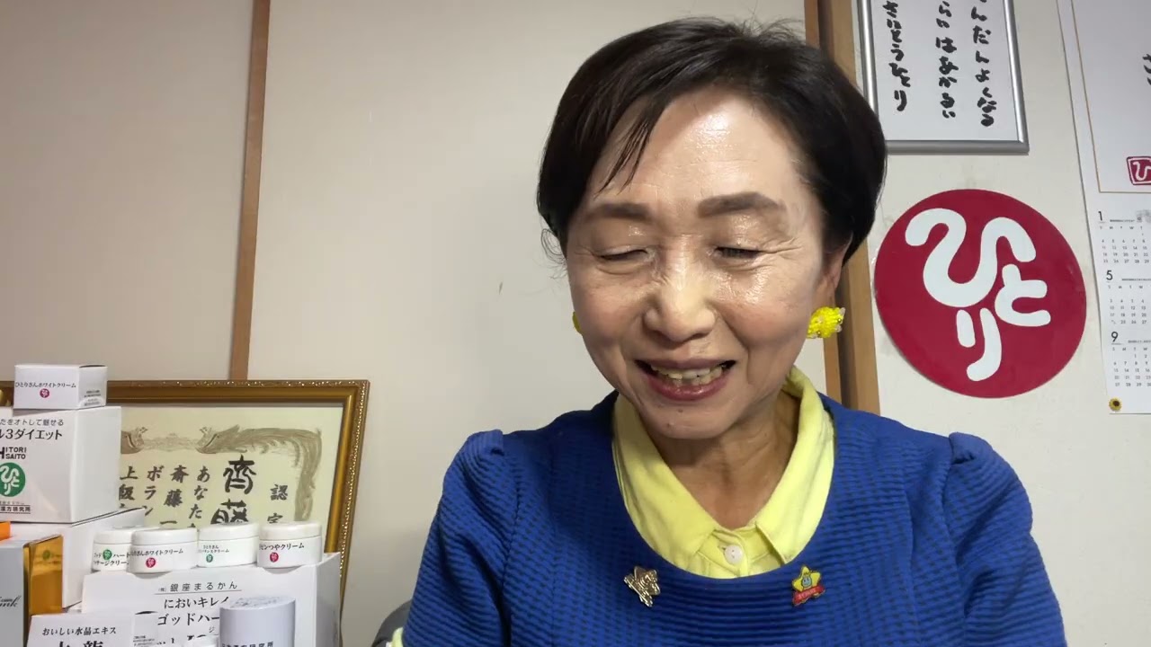 @３月３日@占い@日めくりカレンダー@一日一語@宝物はご自身の笑顔