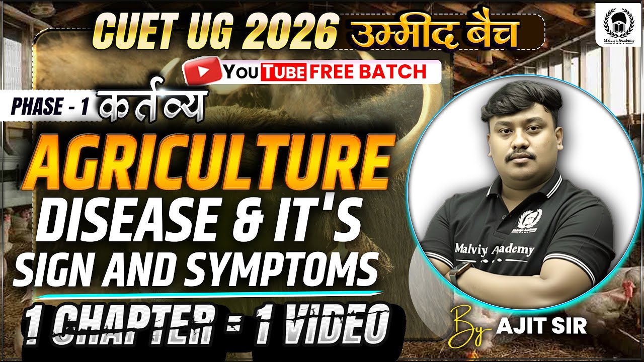 CUET 2026 Agriculture | Disease & It's Sign and symptoms Oneshot | Umeed Batch