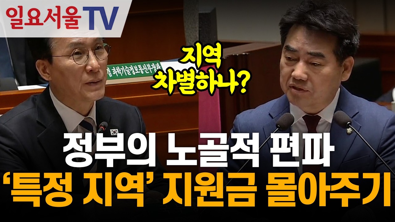 이성권 