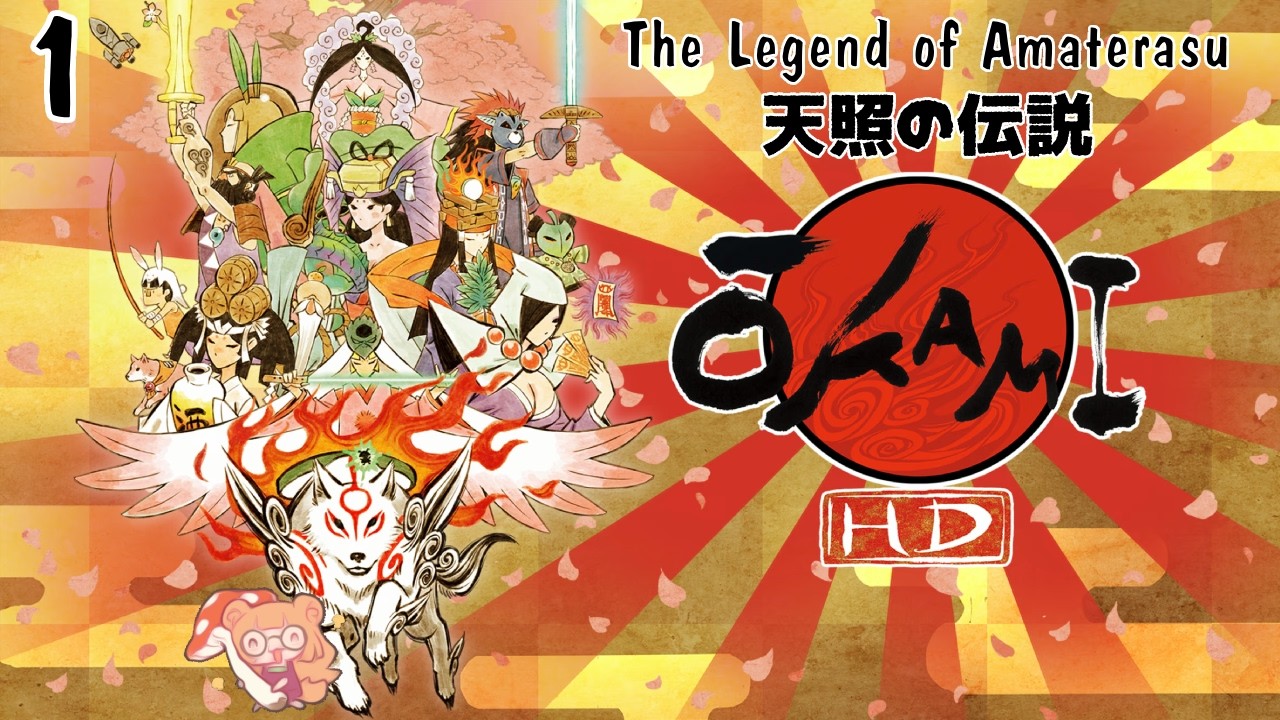 The Legend of Amaterasu Begins... Ōkami 大神 Part 1