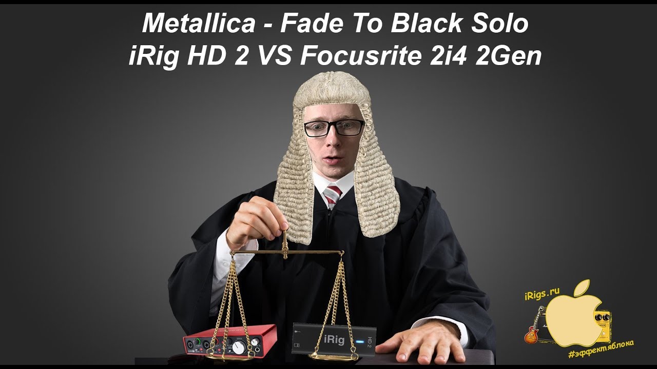 Эффект яблока - Fade To Black Solo (iRig HD 2 vs Focusrite 2i4 2nd Gen Review)