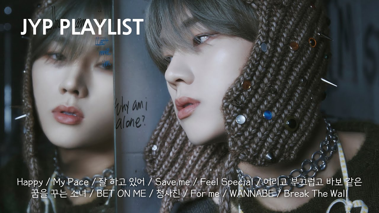 JYP Playlist | 제와피네이션 너 어디까지 왔니? 우리를 위로해주는 가사 좋은 JYP 노래 모음 (가사포함)