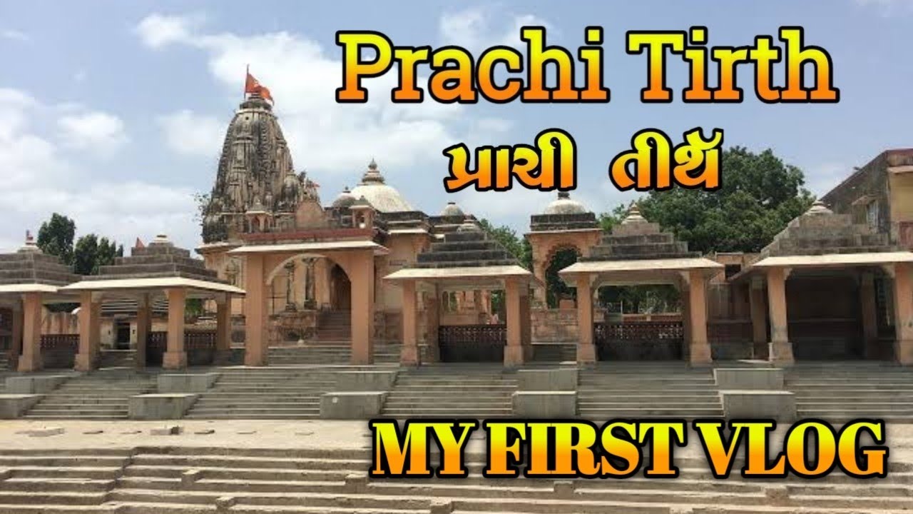Prachi Tirth | prachi tirth somnath | Prachi In Dham | Moksh Tree || moksh piplo ||  Cr Vlog