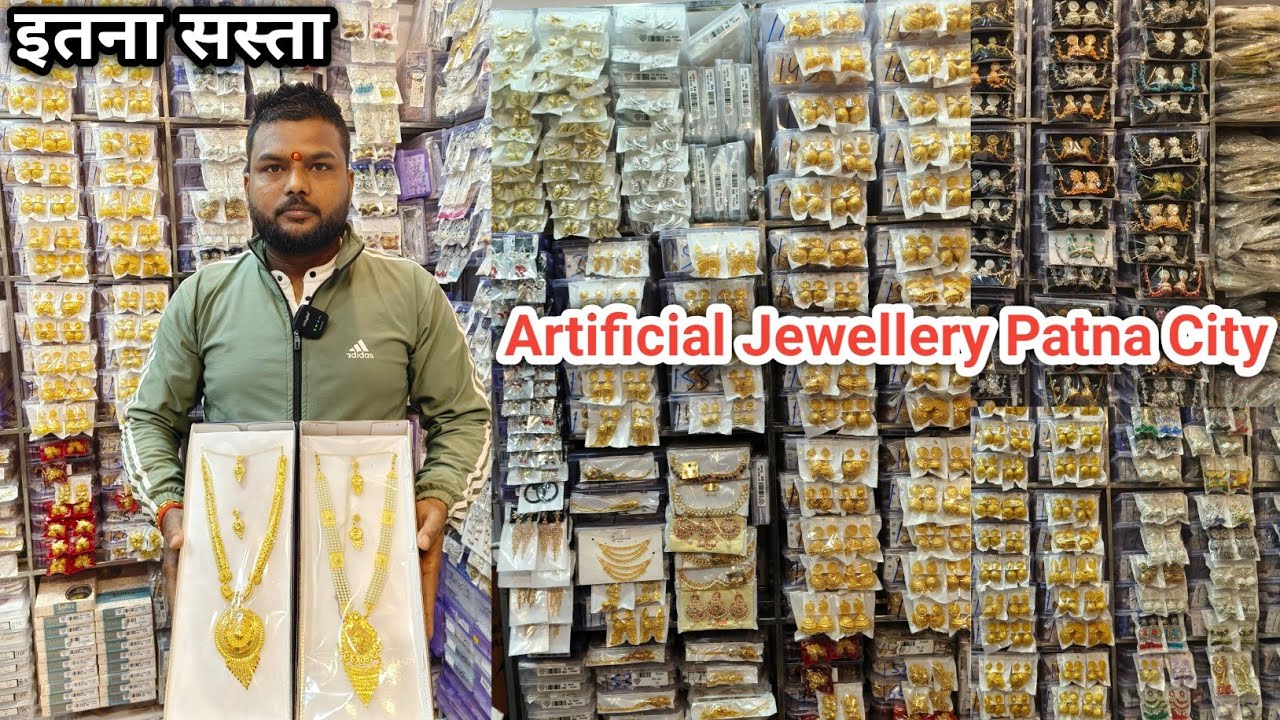 अब दिल्ली से सस्ता पटना में ‌| Artificial Jewellery Wholesale Market Patna City | Jewellery 