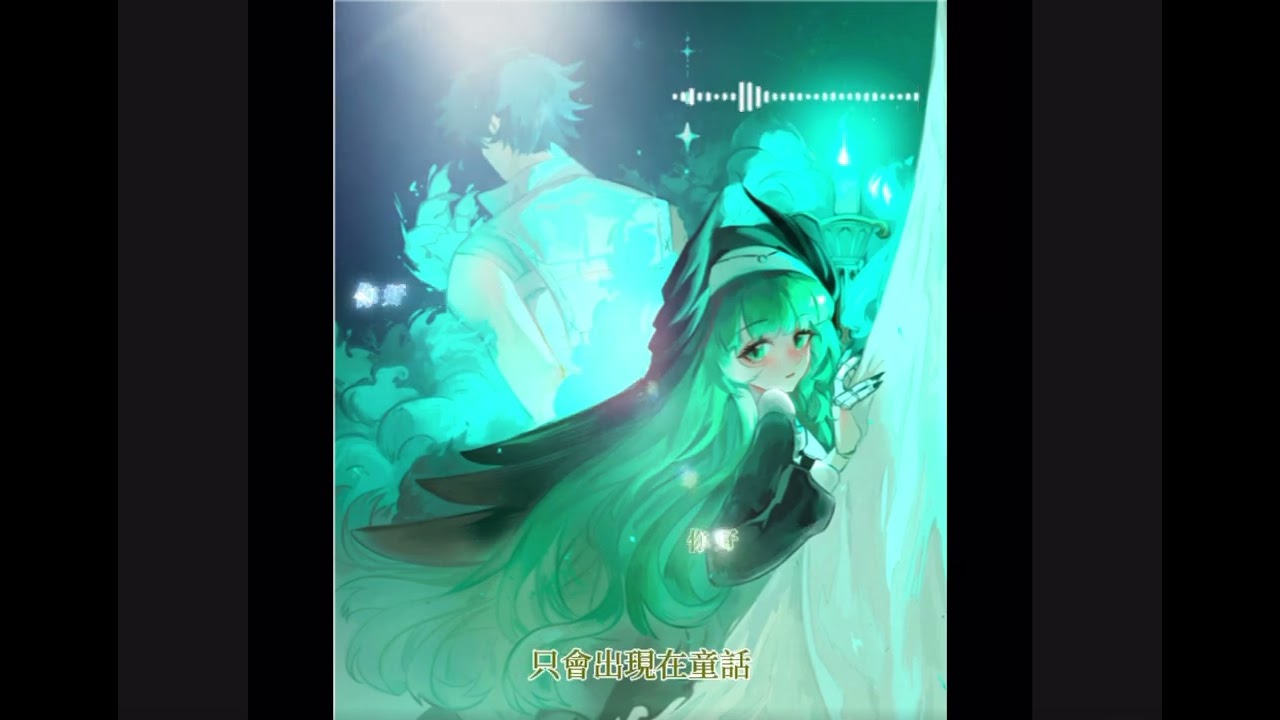 （蛋仔派對） 雷蒙德 佩姬 追捕者 歌曲 白鴿烏鴉相愛的戲碼