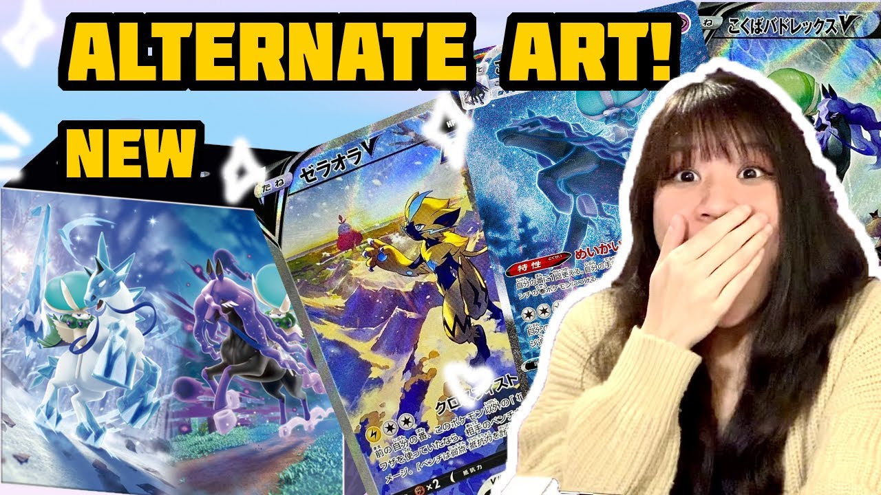 BEST ALTERNATE ART CARD PULL! *New* Pokemon Silver Lance & Jet Black Spirit Booster Box Opening!