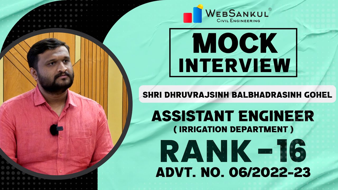 Mock Interview | Dhruvrajsinh Gohel | Rank - 16 | Assistant Engineer (Irrigation Department)