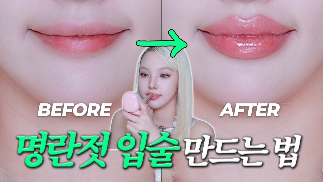 입술필러급 효과의 마법의 립밤🔥(립펜슬은 공짜ㅋ) / 희재와 아떼가 만든 립글로이밤 앵콜마켓 오픈🎁✨