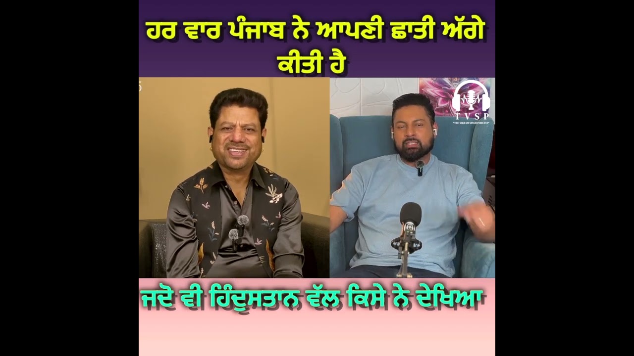BUTA MUHAMAD NE KI DASEA PUNJAB BAARE AT TVSP PUNJABI WITH VIKRAM SINGH LADHRA