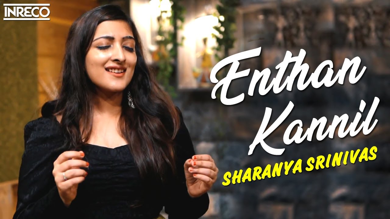 Enthan Kannil Cover Song by Sharanya Srinivas | S Janaki Evergreen Melody | Guru Movie