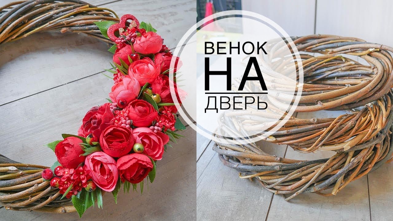 How to weave wreaths from branches / Как плести венки из веток / DIY TSVORIC
