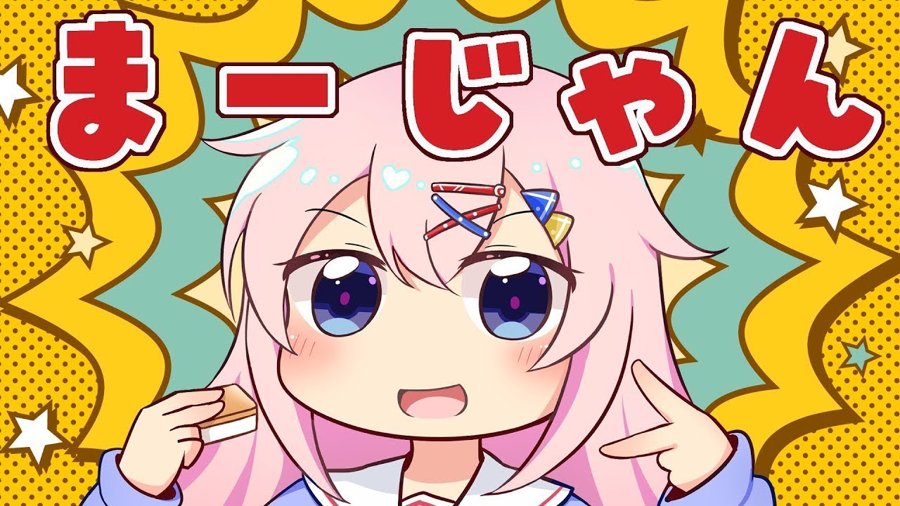 【雀魂】魂天目指して雀魂段位戦 豪3/777pt～【麻雀VTuber】