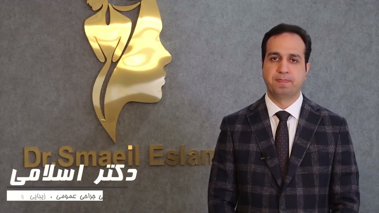 تورم بعد از عمل جراحی ابدومینوپلاستی