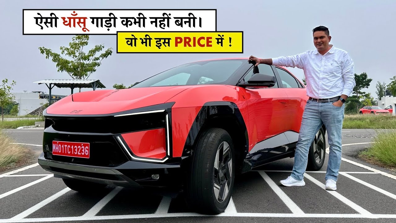Mahindra BE 6 and XEV9E - 18.9 लाख में हजम नहीं हो रहा ऐसी गाड़ी मिलेगी !