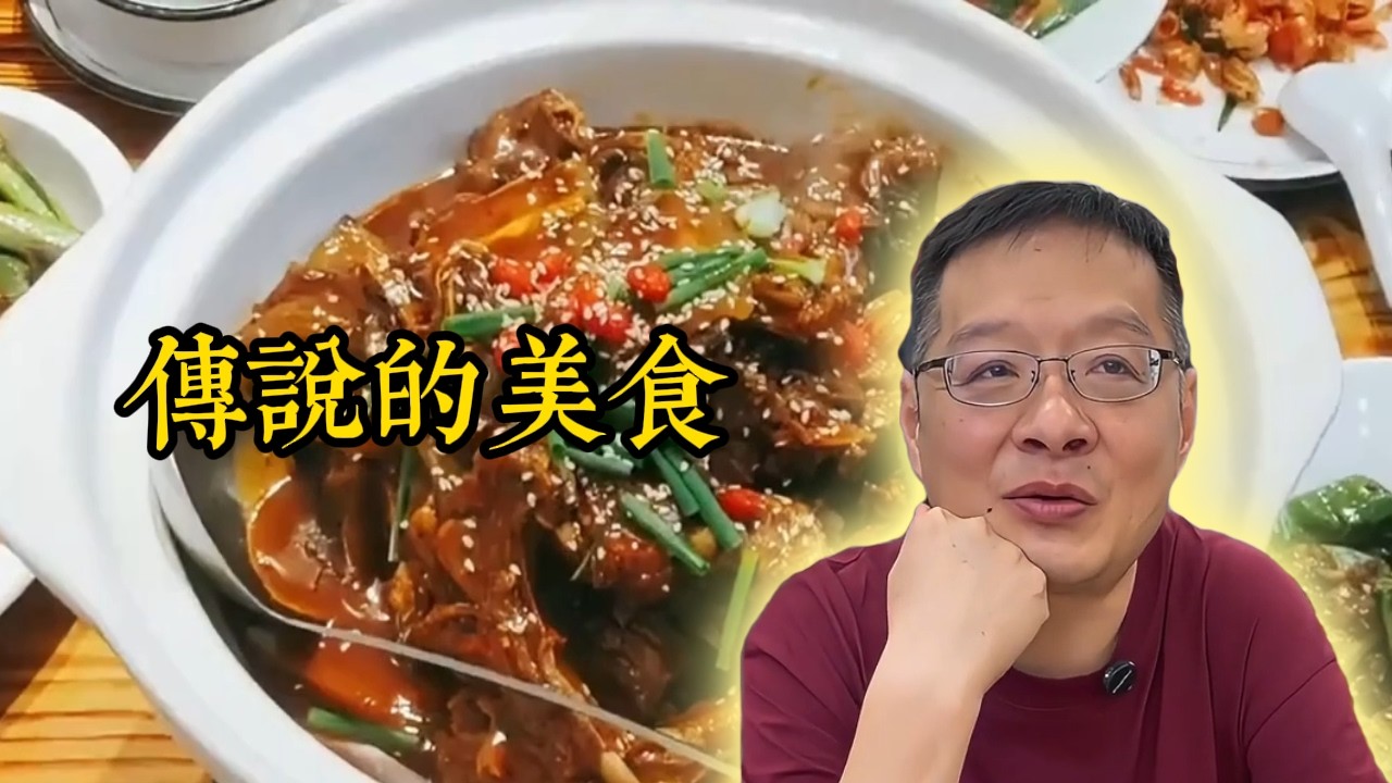 今天让我们跟着镜头尝尝我们还原年羹尧吃过的裙边粉是什么味道和油淋鸭以及酸奶大麻花的味道。