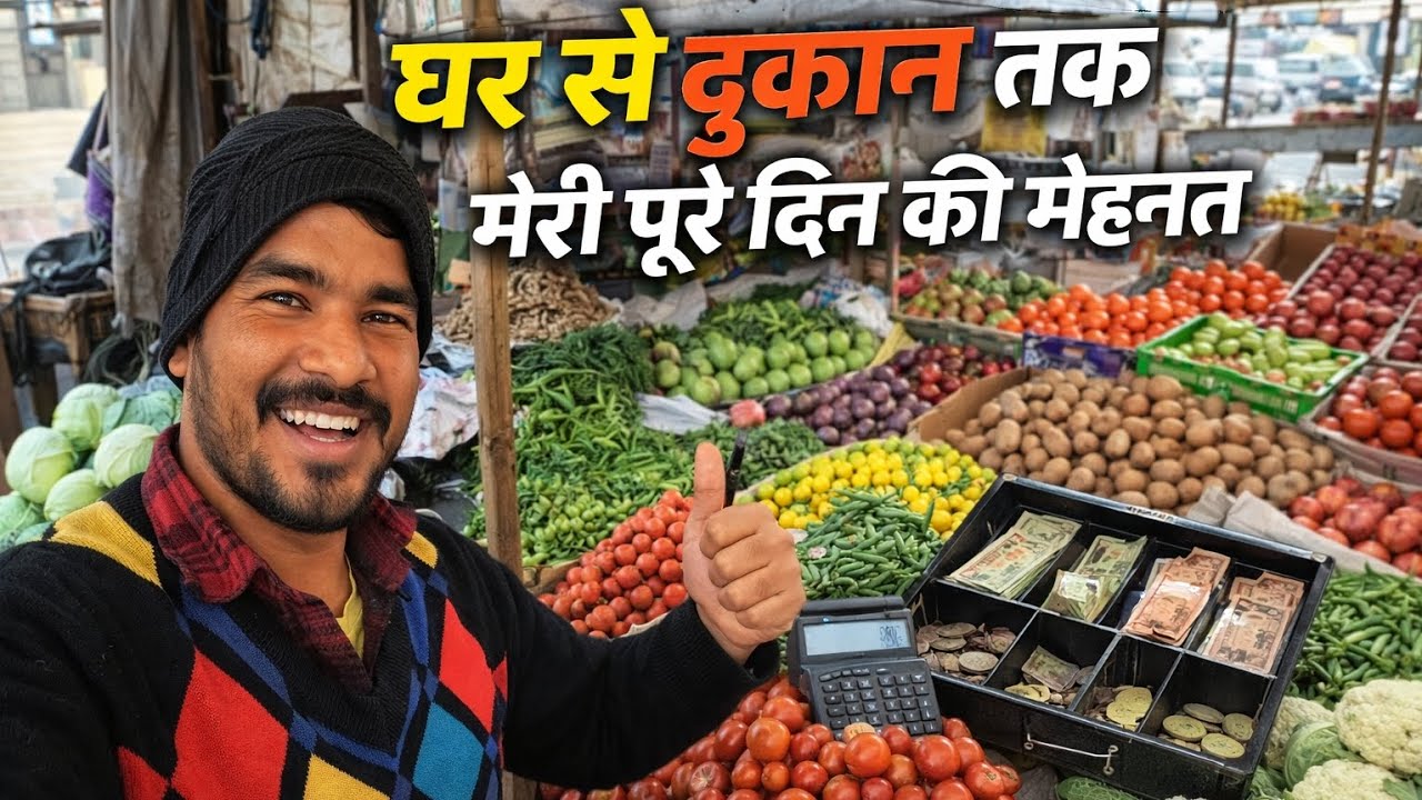 🔥 घर से दुकान तक | 7AM to 10PM Shop Life | Daily Hard Work 💪#mandiwalebhai
