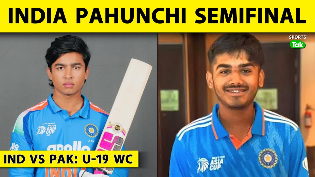 🔴IND VS PAK, U-19 WC: PAKISTAN NAHI KAR PAYA 33.3 OVERS MEIN 253 RUNS KA CHASE, INDIA SEMIFINAL MEIN