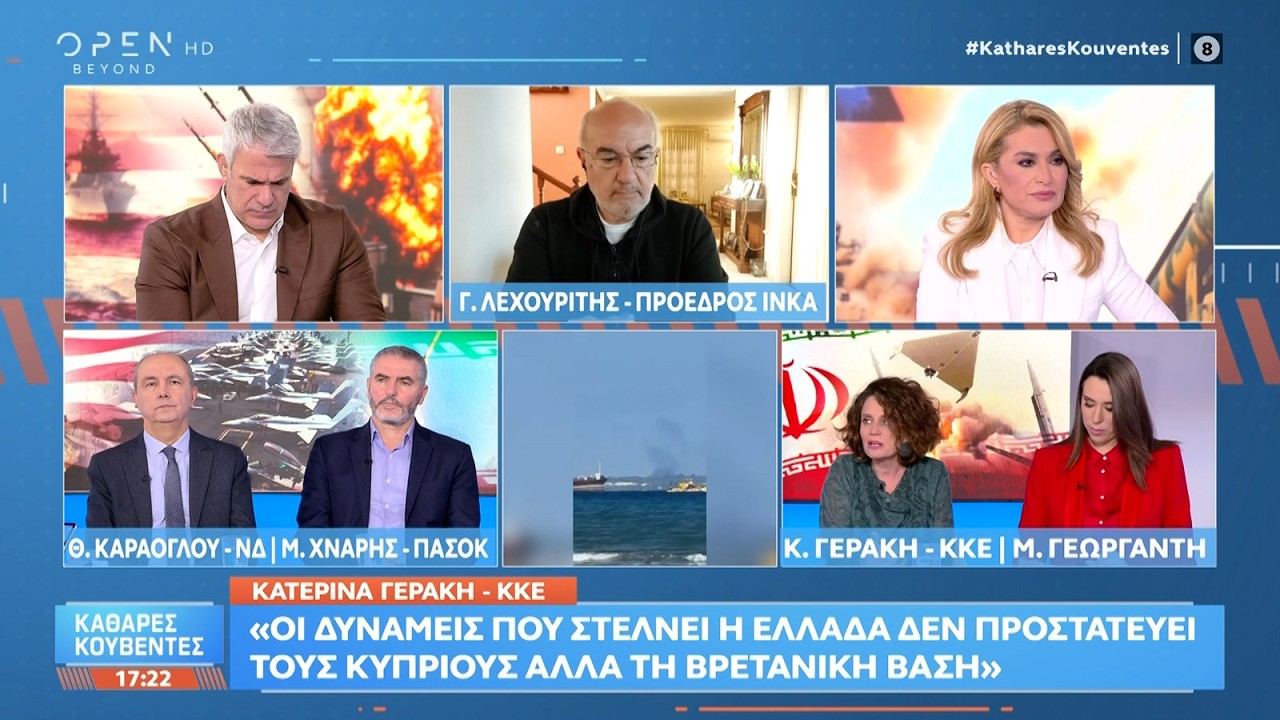 Κ. Γεράκη: Το ΚΚΕ καλεί το λαό να ξεσηκωθεί ενάντια στην εμπλοκή της χώρας στο πολεμικό μακελειό