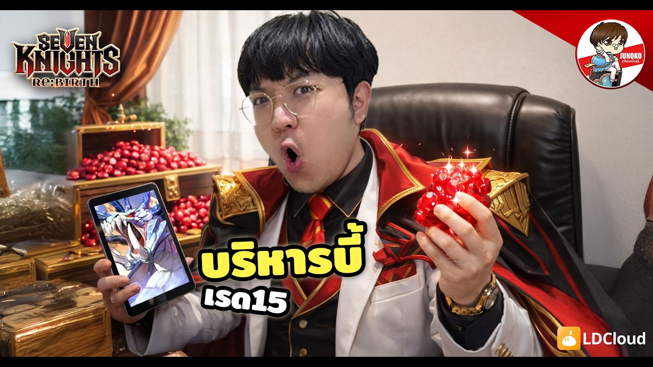 ฟามเด็ก3ตัว ใน ไฮดร้า 15 นักบริหารบี้ควรทำ l Seven Knights: Rebirth