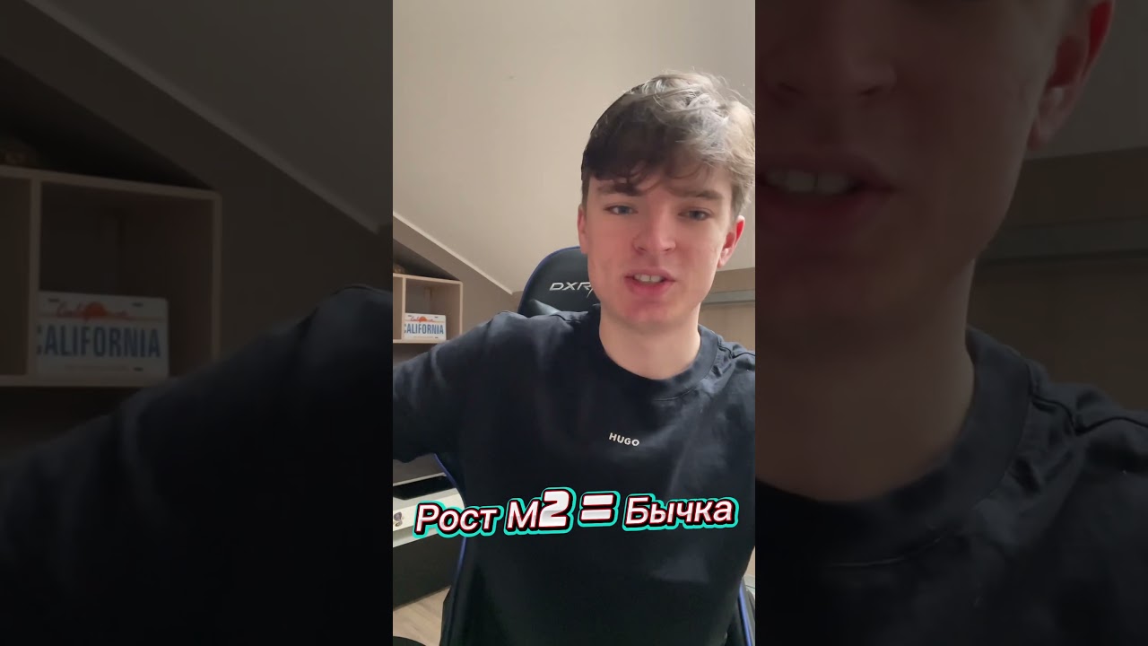 Что такое денежная масса М2?! И причем тут крипта? #инвестиции #криптовалюта #bitcoin #ethereum #m2