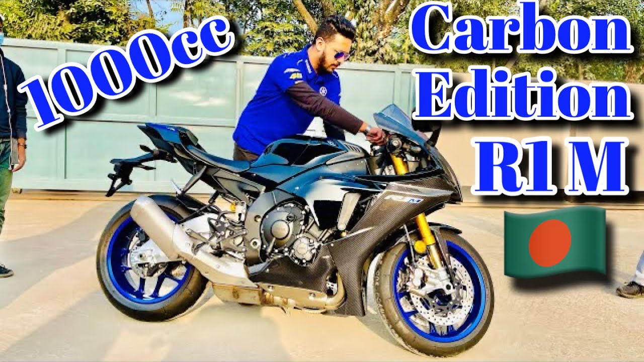 1000 cc Yamaha R1M in Bangladesh | Bike BD Deshi Biker | Vlog 418