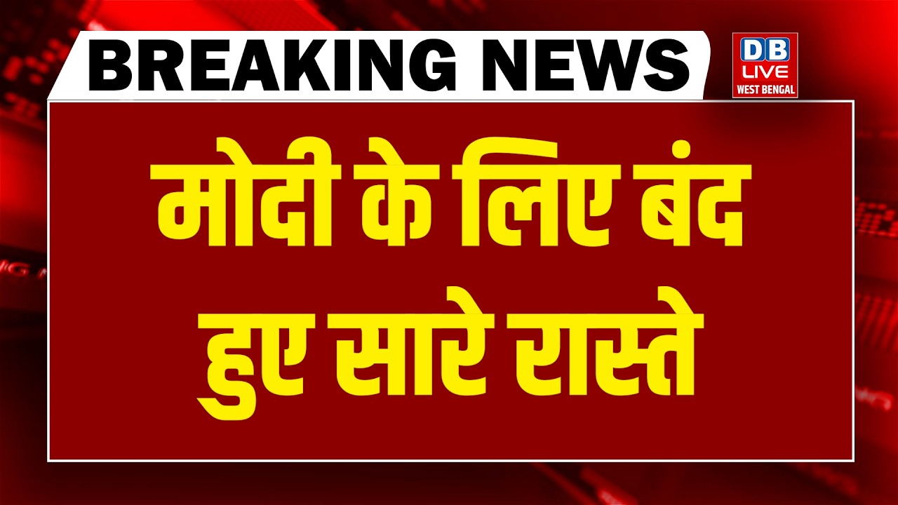 मोदी के लिए बंद हुए सारे रास्ते  | News Point | PM Modi | Rahul Gandhi | Priyanka Gandhi