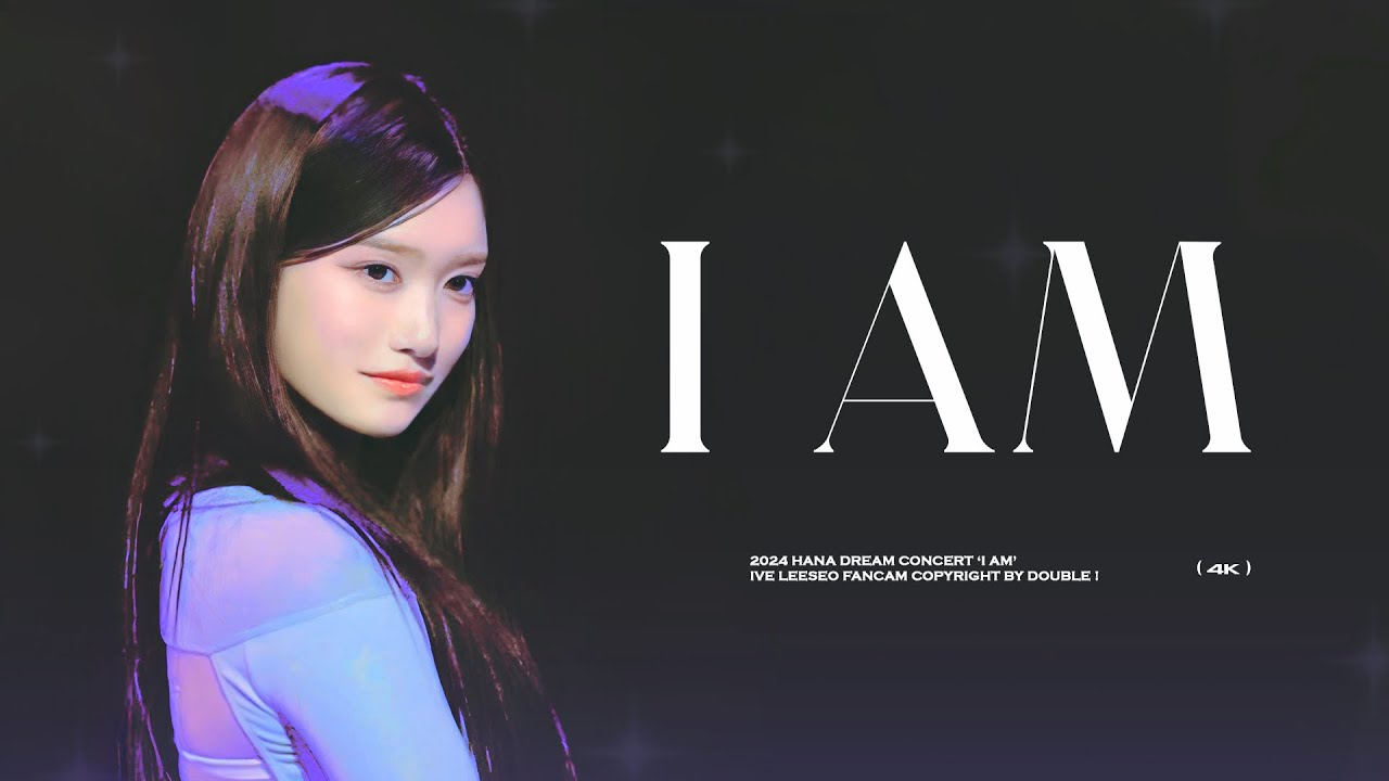 240120 하나 드림콘서트 HANA DREAM CONCERT 'I AM(아이엠)' 아이브 이서 IVE LEESEO 직캠
