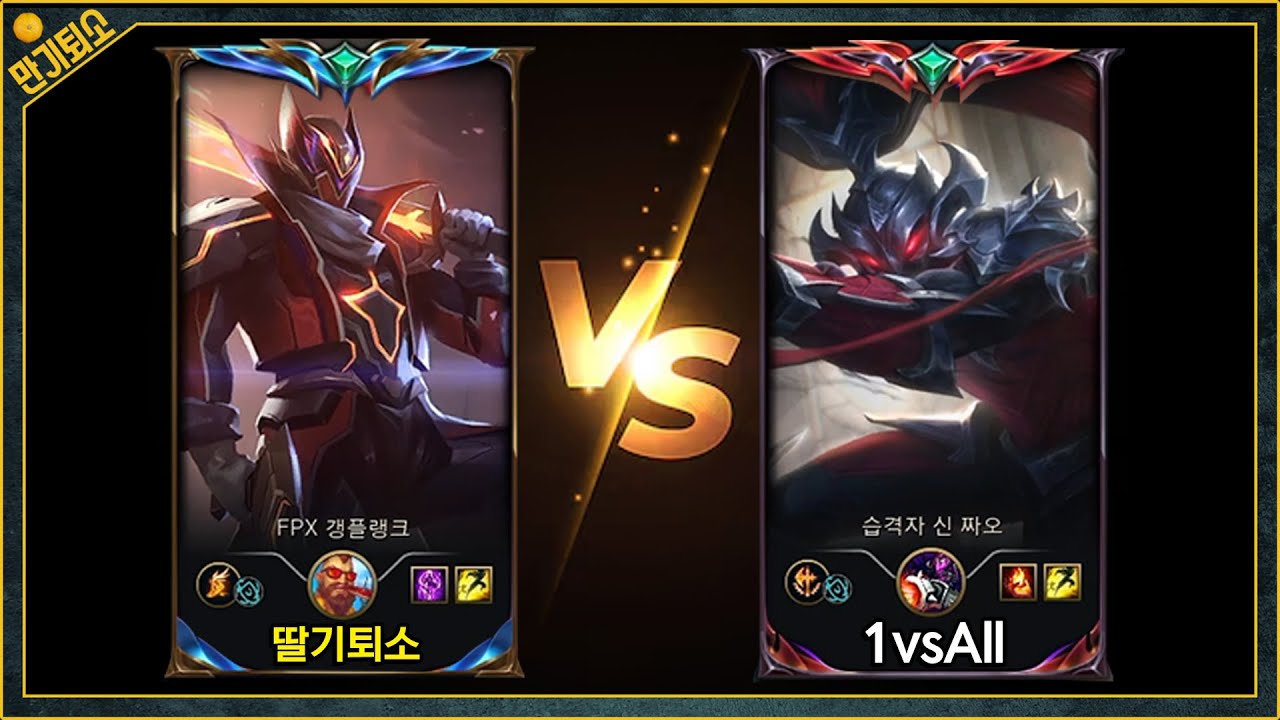 제주감귤보이 VS 천안탱크보이