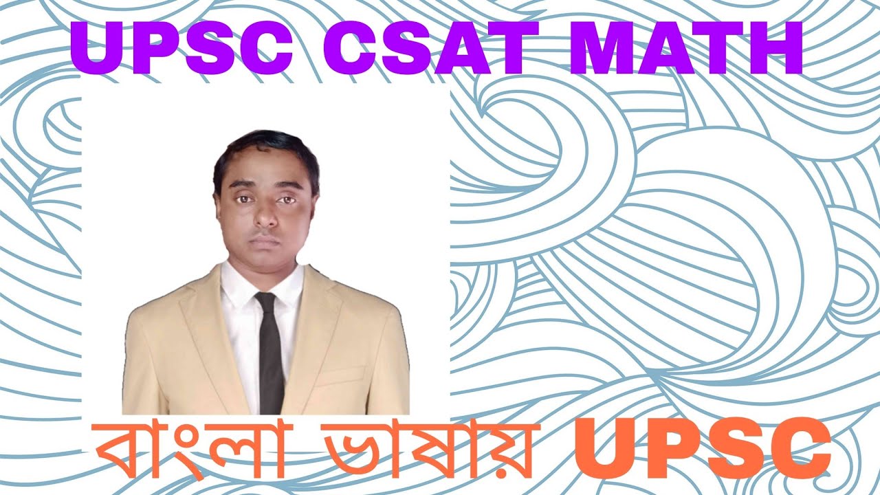 UPSC CSAT FOR BEGINNERS