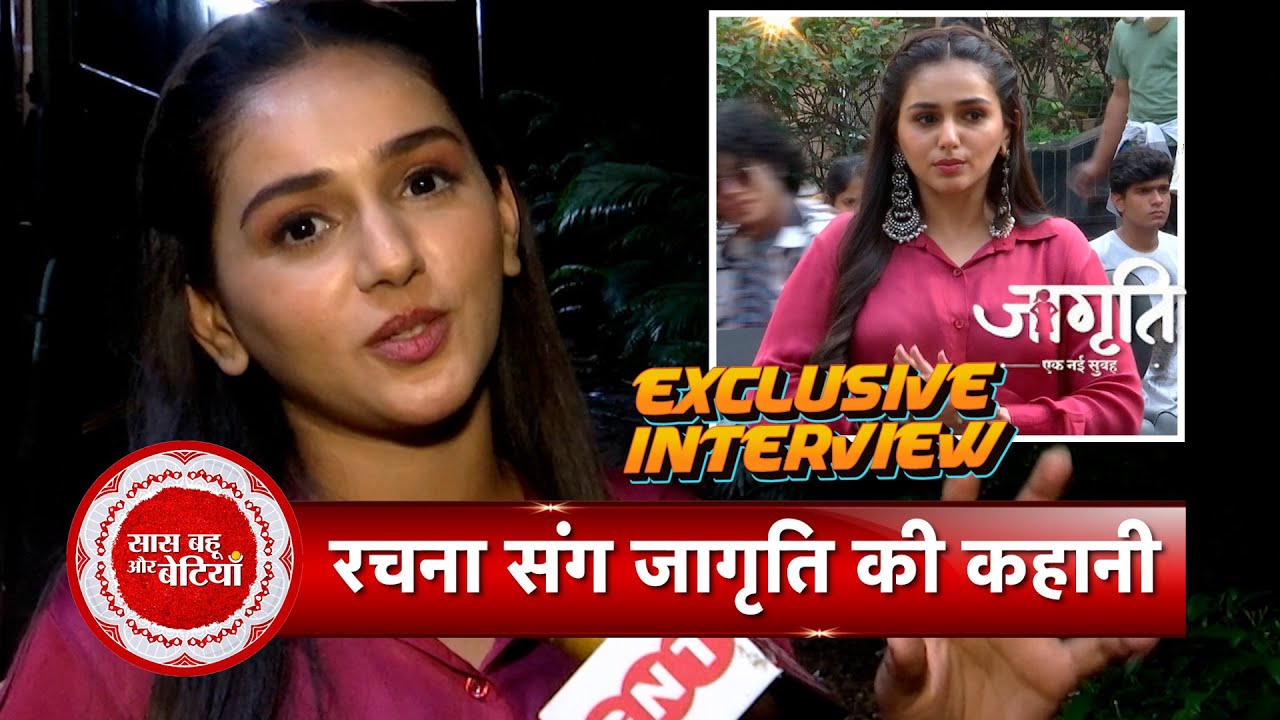 Exclusive Interview With Rachna Mistry Aka Jagriti Talks About Her New Show & Her Character | SBB