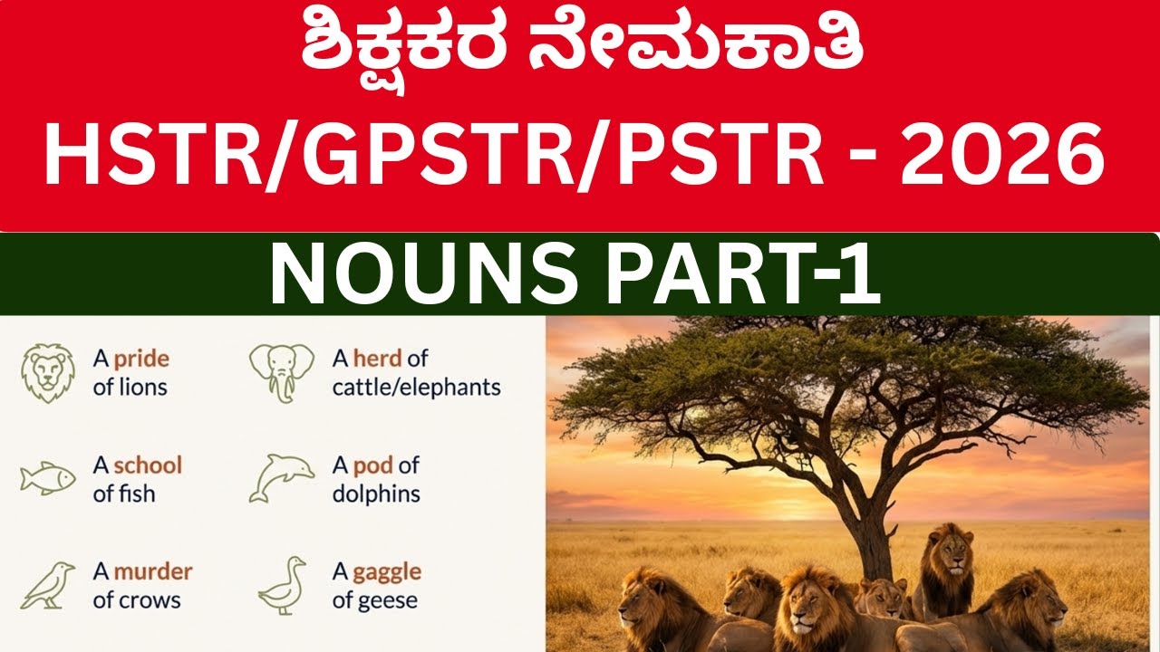 HSTR/GPSTR/PSTR/SDA/FDA GENERAL ENGLISH NOUNS AND THEIR KINDS PART 1