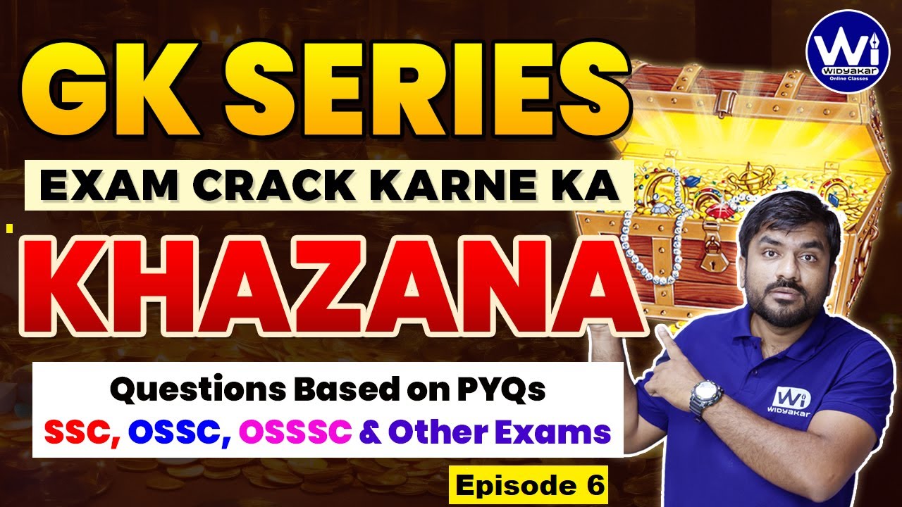 GK SERIES | Episode 6  | Questions Based on PYQs | Best Explanation by KDS Sir #gkquestion
