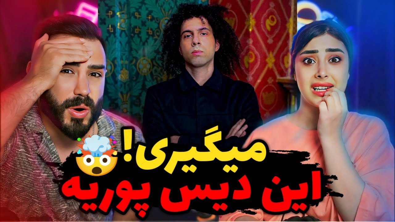 Fadaei - Migiri (REACTION) | بنظرتون پوری میگیره به خودش؟😳