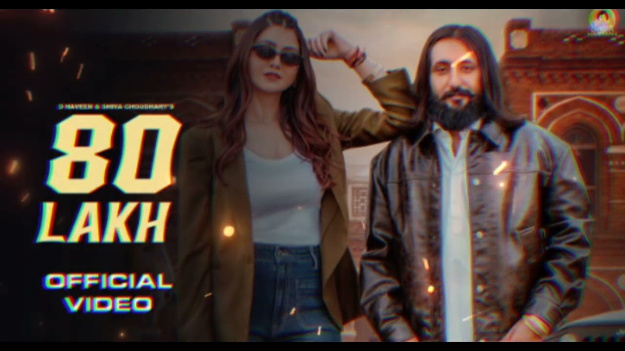 80 Lakh | Kala Dighal, Sweta Chauhan | Shiva Choudhary, D Naveen | New 🆕