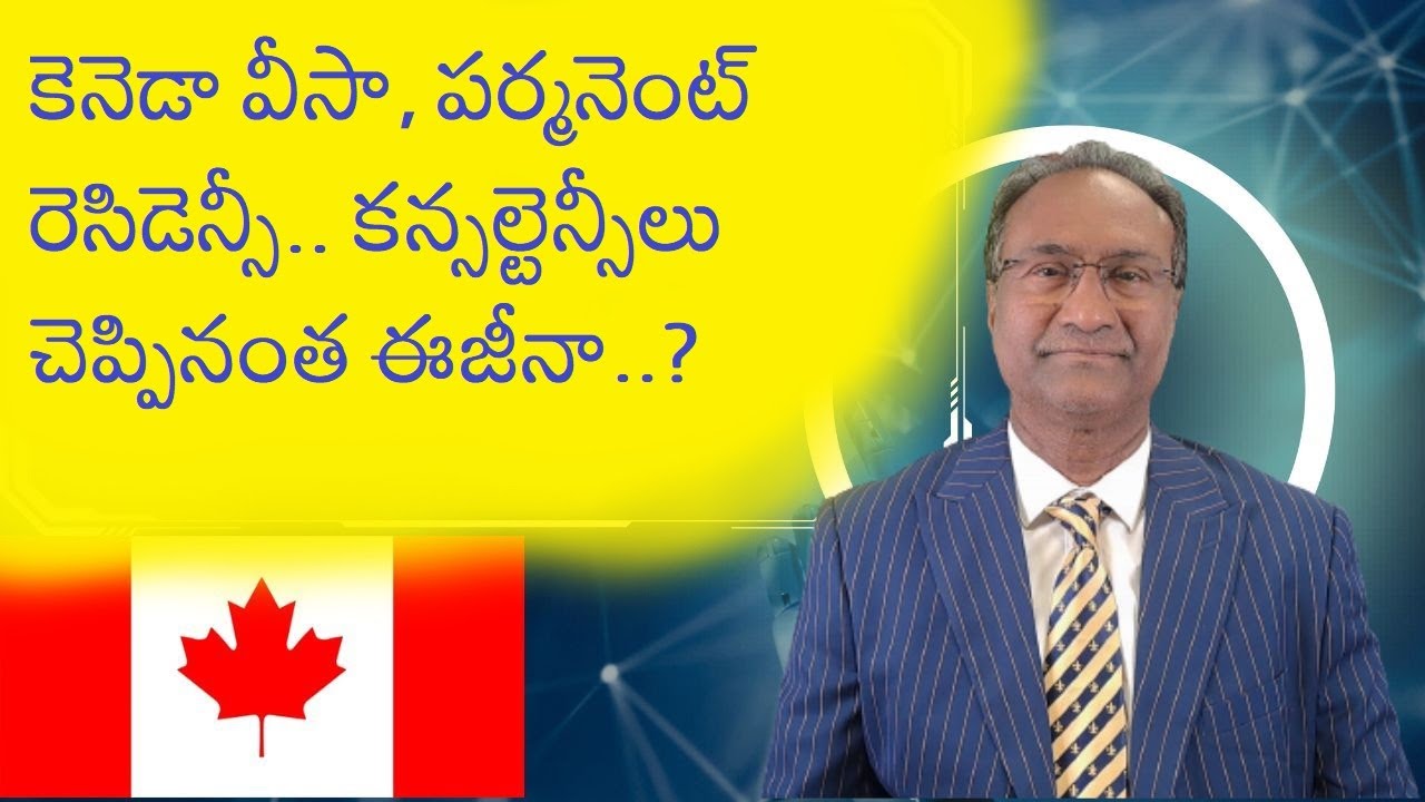 కెనెడా పీఆర్, వర్క్​ వీసా చెప్పినంత ఈజీనా..? | Canada Work Visa With PR | Dr. Srinivas Rao Kaveti