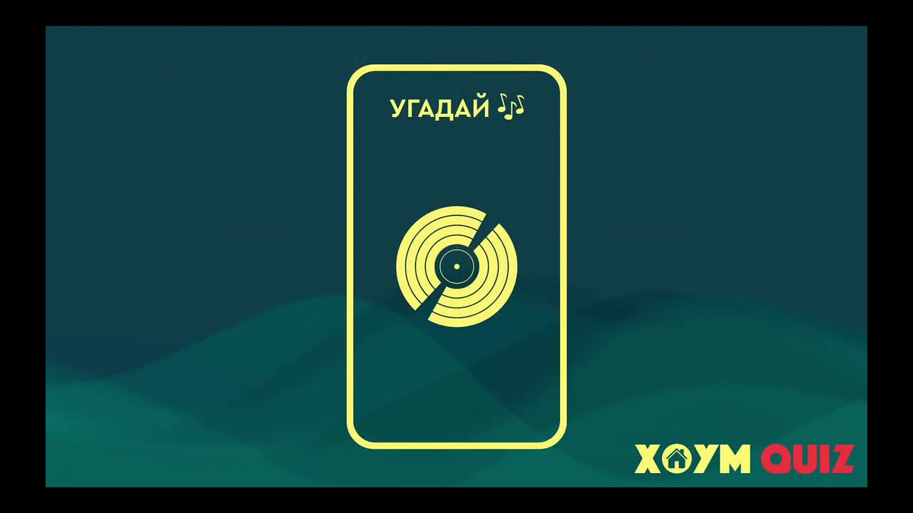 Кино и музыка №11