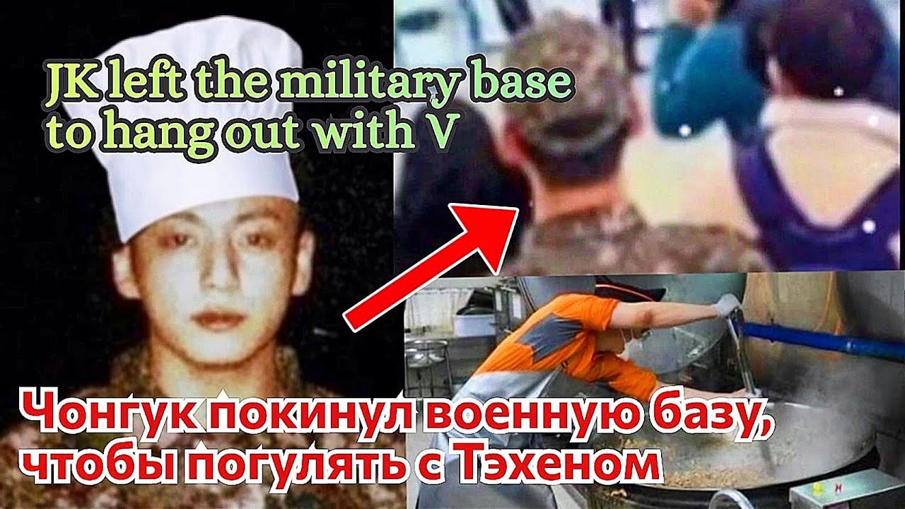 VKOOK / TOP 10 most shocking moments between Taehyung and Jungkook. Part 43 (TAEKOOK) BTS #bts