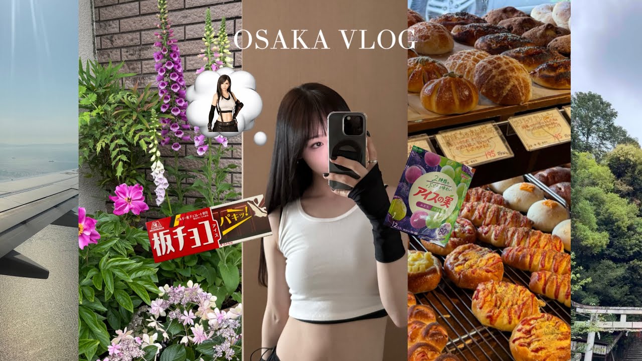 [Vlog] 혼자 2박3일 일본여행 가기🍙 오사카&교토