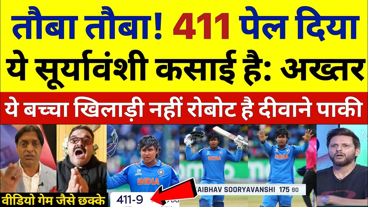 Shoaib Akhtar & Shahid Afridi Shocked On Vaibhav Sooryavanshi 175 (80) & Ind Smashed 411 Target |