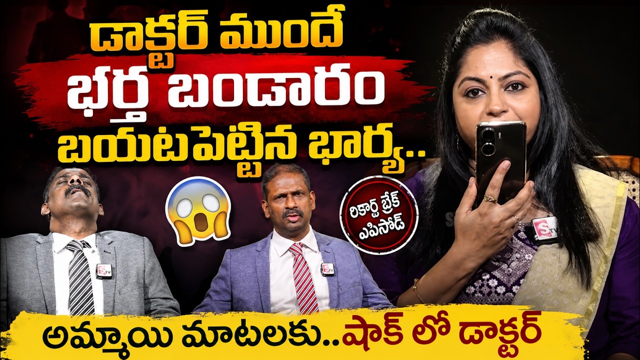 ANDAMAINA JEEVITHAM NEW EPISODE | Best Moral VIDEO | DR KALYAN CHAKRAVARTHY | SumanTV Psychology